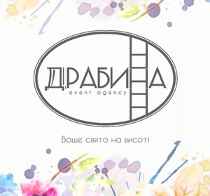Event agency "Драбина"