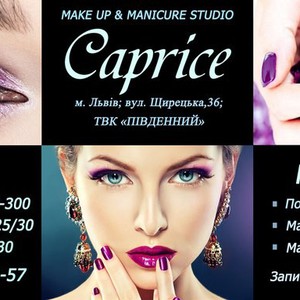 MAKE UP and MANICURE studio "СAPRICE"