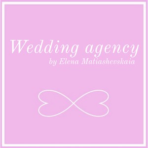 Wedding agency by Elena Matiashevskaia