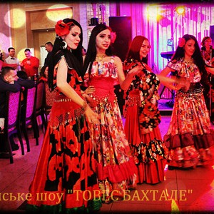 Циганське шоу "Товес Бахтале", фото 2
