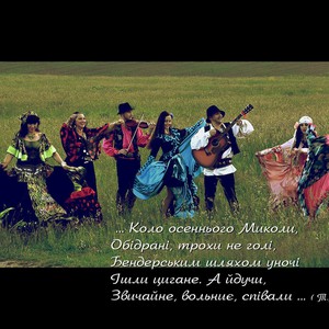 Цыганский ансамбль, фото 26