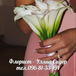 Флорист-дизайнер Уляна, фото 16