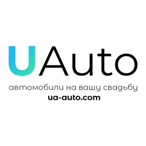 UAuto - автомобили на вашу свадьбу!, фото 14