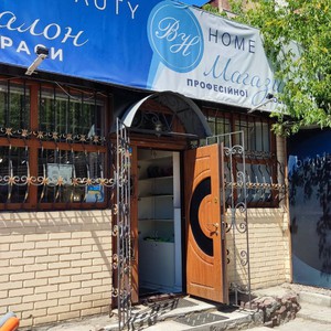 Салон краси Beauty Home на Одеській 49а у Харкові, фото 16