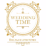 Весільне агенство Wedding Time