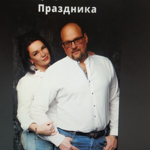 Саша и Наташа Николаев, фото 1