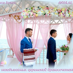 ANSHLG Event Group - Ведущая, музыканты, шоу., фото 2