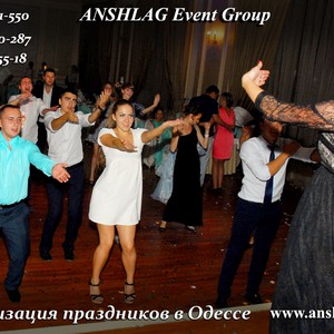 ANSHLG Event Group - Ведущая, музыканты, шоу., фото 22