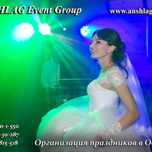 ANSHLG Event Group - Ведущая, музыканты, шоу., фото 10