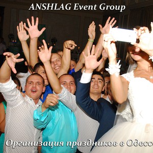 ANSHLG Event Group - Ведущая, музыканты, шоу., фото 25