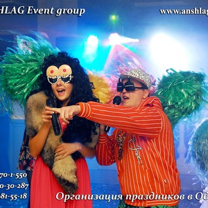 ANSHLG Event Group - Ведущая, музыканты, шоу., фото 11