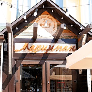 Ресторан "Марципан", фото 8