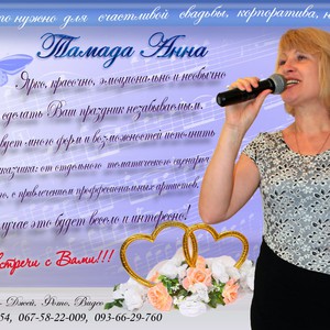 Ганна Кулiкова