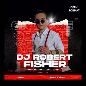 Dj Robert FIsher, фото 4