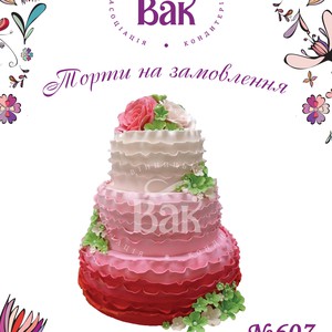 Ексклюзивні торти на замовлення в Вінниці, фото 12