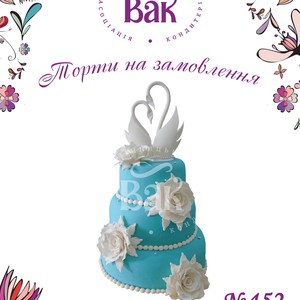 Ексклюзивні торти на замовлення в Вінниці, фото 24