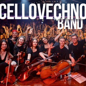 CELLOVECHNO BAND, фото 4