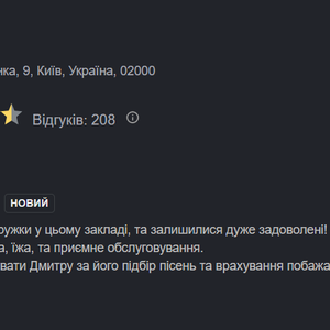 Дмитро Шаламов - Діджей, Віджей, Звукорежисер, фото 4