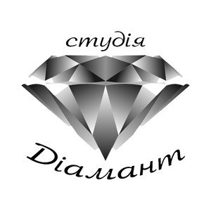 Студія "Діамант"