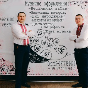 Вова & Сергій "Я і Кум", фото 33