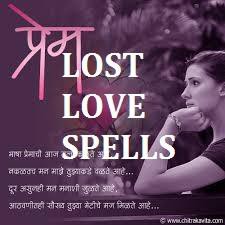 instant lost love spells caster +27633555301, фото 6