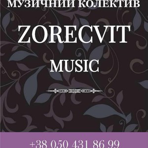 ZORECVIT MUSIC, фото 1
