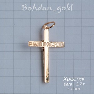 Bohdan_gold, фото 12
