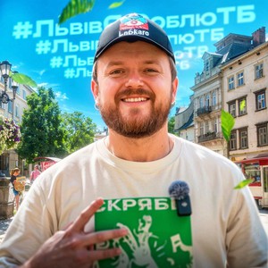 Тарас Гаврик
