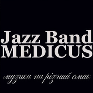Jazz-Rock Band "MEDICUS" та співачка HELLEN