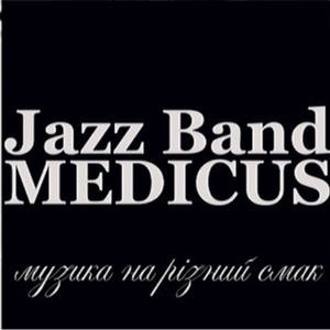 Jazz-Rock Band "MEDICUS" та співачка HELLEN, фото 2