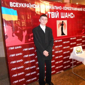 Евгений Степанюк