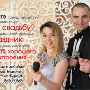 Дуэт ведущих Ирина и Александр, фото 6