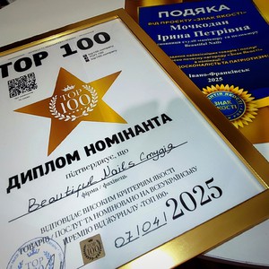 Beautiful nails. Студія манікюру та педикюру