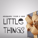 Оформленням Ваших свят з "Little Things"
