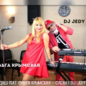 DJ JEDY feat OLGA KRYMSKAYA, фото 3