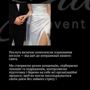 JulietEventStudio, фото 5