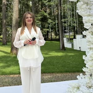 ведуча Юлія  Кушнір
