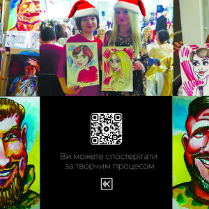 Запросіть мене на свято. Намалюю усіх гостей., фото 6