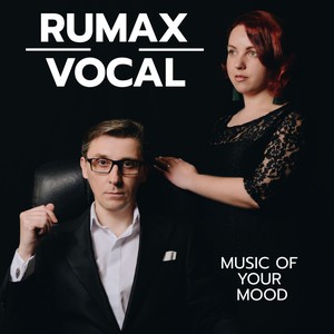 Rumax Vocal, фото 1