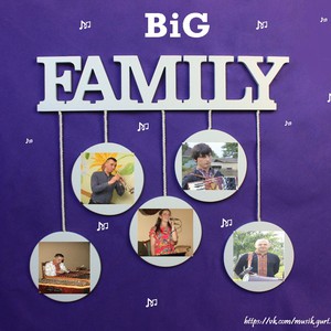 Гурт " Big-Family"