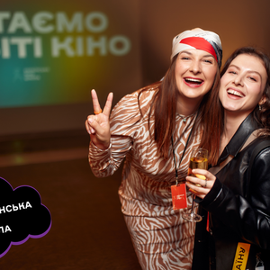 Організація та координація подій: весілля та інше, фото 14