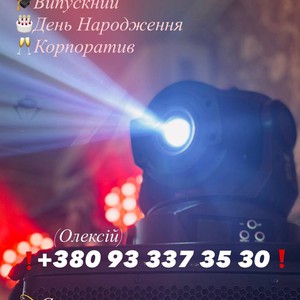 Олексій Курілов (вокал, акордеон, гітара, dj), фото 3