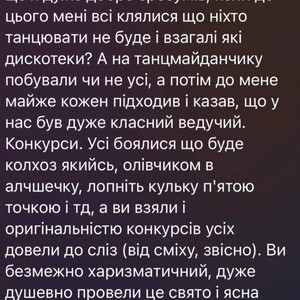 Творчий колектив "ШАЛЕНА НІЧ" (ВЕДУЧІ ТА МУЗИКА), фото 5