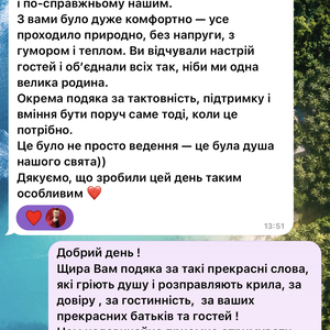 Творчий колектив "ШАЛЕНА НІЧ" (ВЕДУЧІ ТА МУЗИКА), фото 4