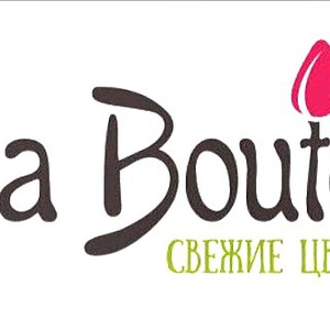 Центр флористики "La Bouton"