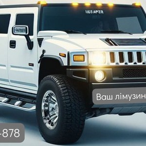 Святковий кортеж Лімузини Авто на весілля