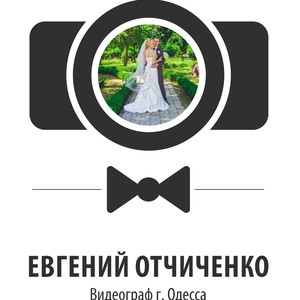 Весільний відеограф Одеса