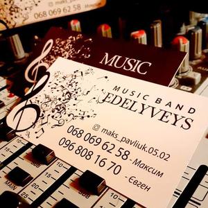 Music band Edelyveys
