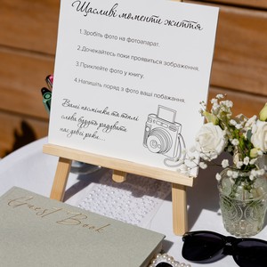 VYSOTSKA DECOR - декор весілля, фотозони в Луцьку, фото 3