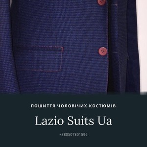 Lazio Suits Ua, фото 2